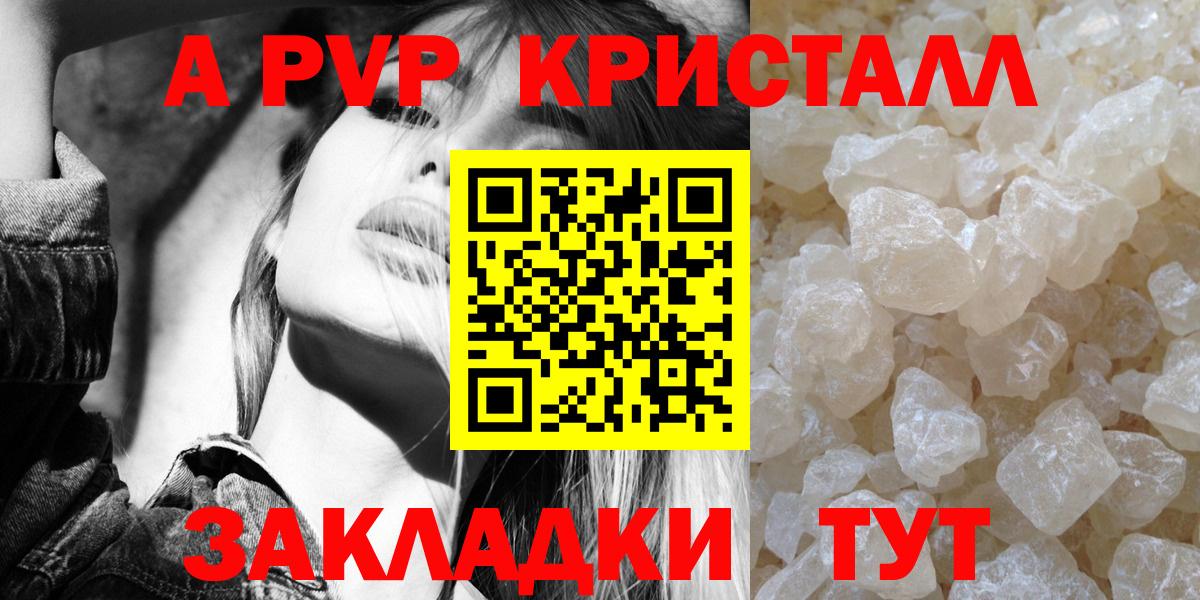 Alpha-PVP мука Пыть-Ях