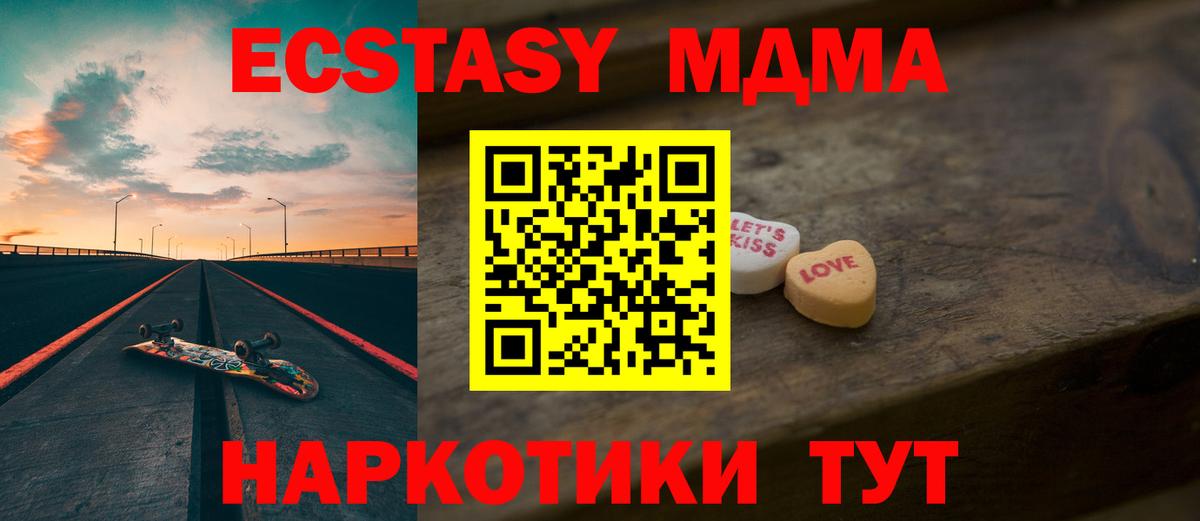 Пыть-Ях  Ecstasy louis Vuitton  Ecstasy VHQ  ЭКСТАЗИ  Вход с VPN 