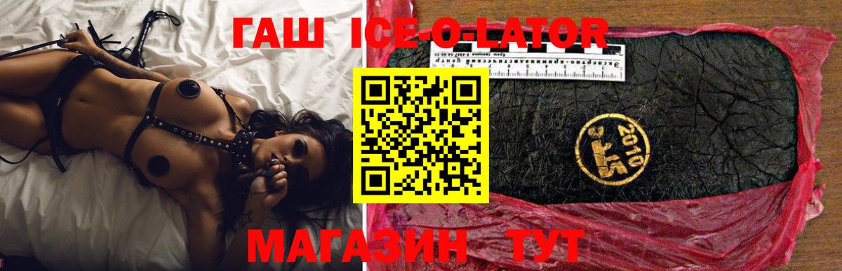 ГАШ Изолятор  Вход с VPN  Пыть-Ях  ГАШ hashish 