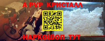 мескалин Рязань