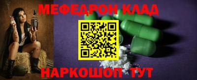винт Рузаевка