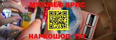 амфетамин Пыть-Ях
