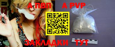 винт Рузаевка