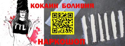 мескалин Рязань