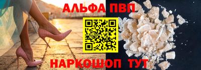 амфетамин Пыть-Ях