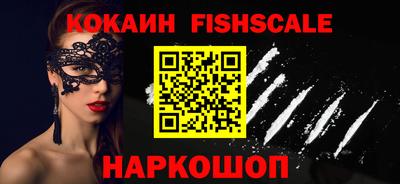 стафф Рыбинск