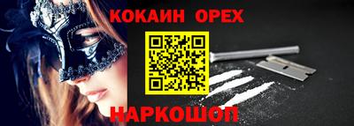 марихуана Пушкино