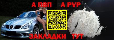 винт Рузаевка