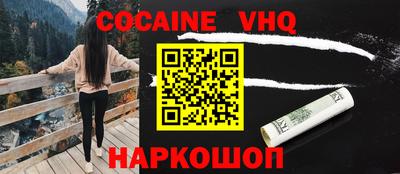 стафф Рыбинск