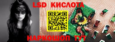 мескалин Рязань