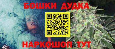винт Рузаевка