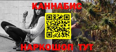 стафф Рыбинск