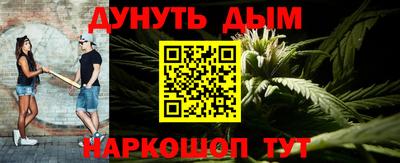 мескалин Рязань