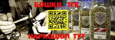мескалин Рязань