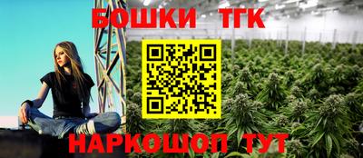 стафф Рыбинск