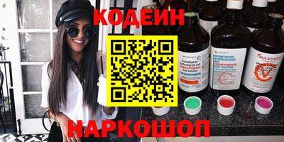 стафф Рыбинск