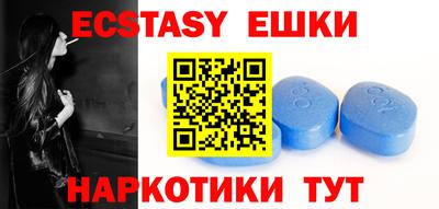 винт Рузаевка