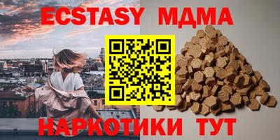 COCAINE Пугачёв