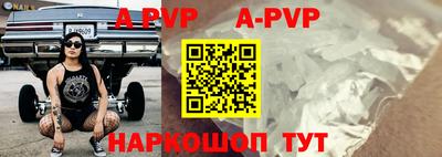 винт Рузаевка