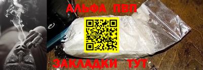 стафф Рыбинск