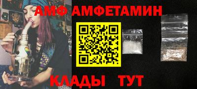 стафф Рыбинск