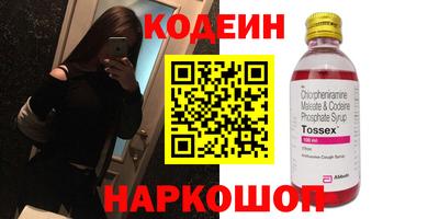 стафф Рыбинск