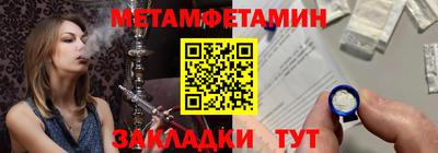 винт Рузаевка