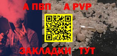 винт Рузаевка