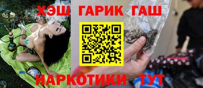 стафф Рыбинск