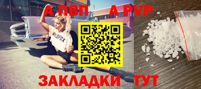 винт Рузаевка