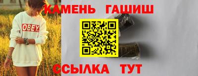 марихуана Пушкино