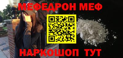 стафф Рыбинск