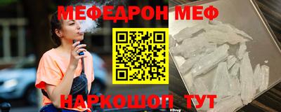 мескалин Рязань