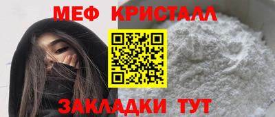 мескалин Рязань
