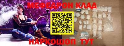 мескалин Рязань