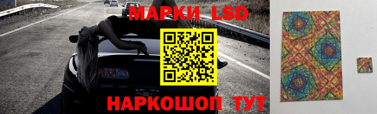 LSD-25 экстази ecstasy  ЛСД экстази  Пыть-Ях  Вход с VPN  LSD-25 экстази ecstasy 