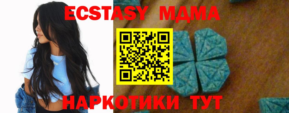 Пыть-Ях  MDMA VHQ  Вход с VPN  MDMA VHQ 
