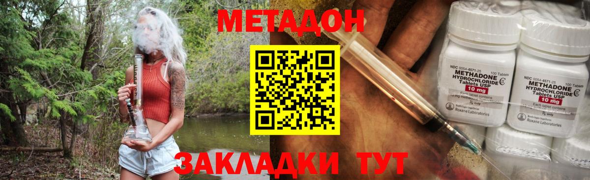 ссылка на мегу вход  МЕТАДОН мёд  Вход с VPN  Пыть-Ях  Метадон VHQ 