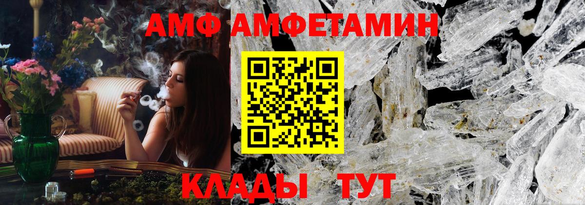 Первитин винт Пыть-Ях
