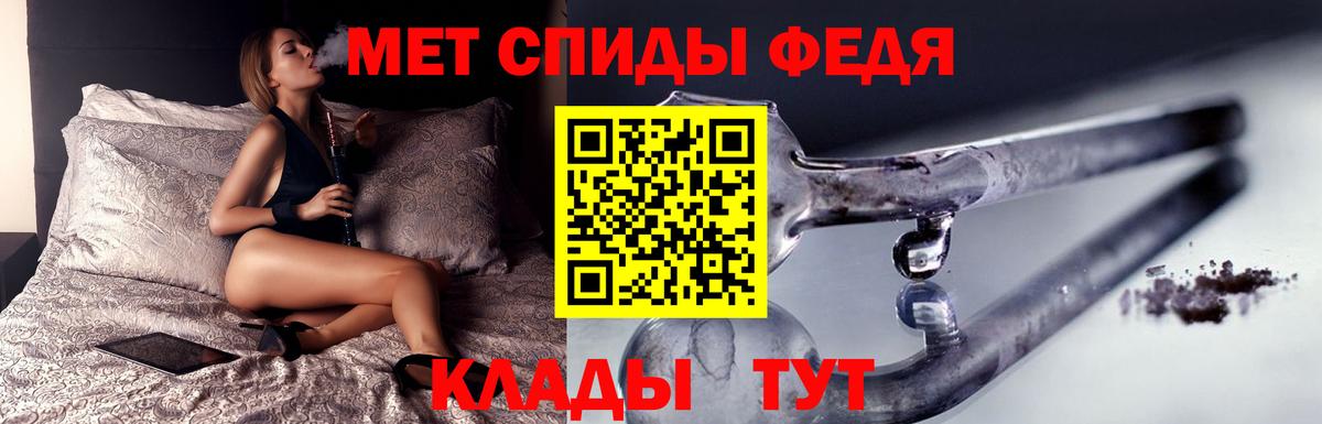 МЕТАМФЕТАМИН винт  Вход с VPN  Пыть-Ях 