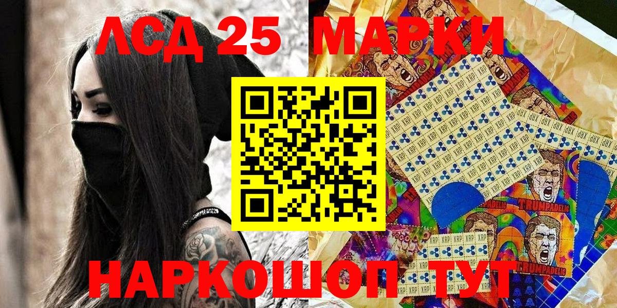 Пыть-Ях  Марки N-bome 1,5мг  Вход с VPN 