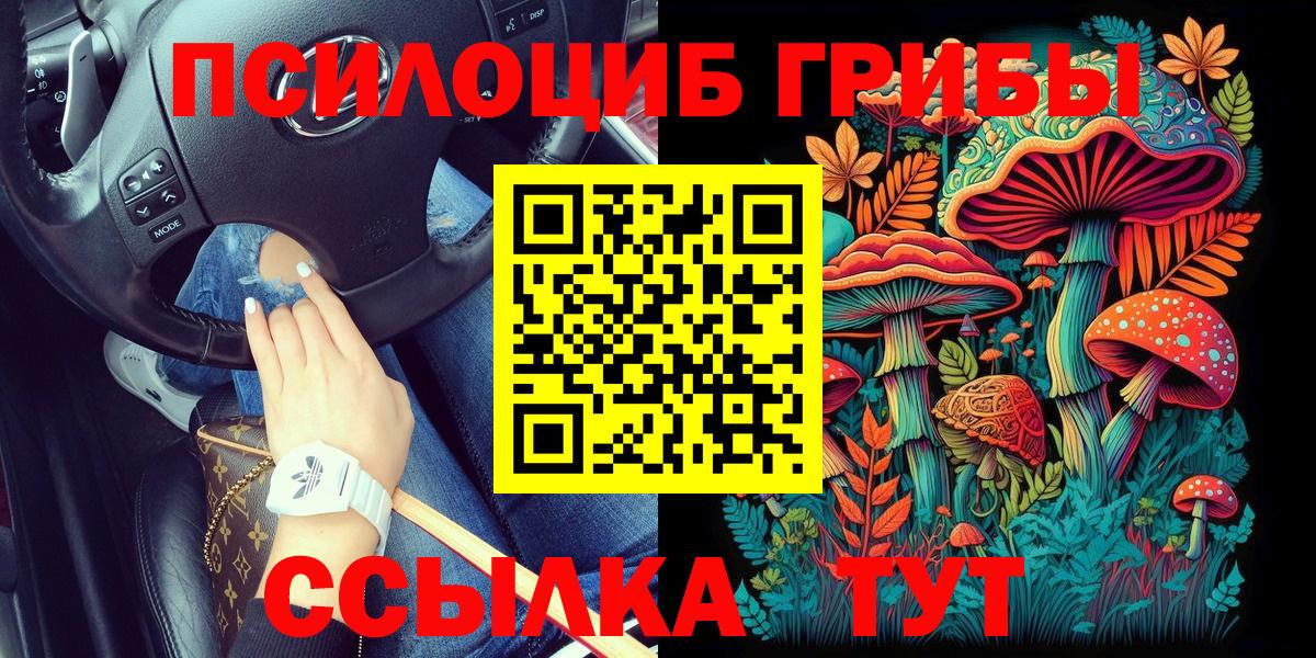 Меф мяу мяу Пыть-Ях