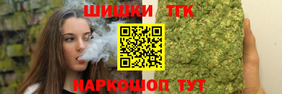 Канабис Amnesia  Каннабис ГИДРОПОН  Вход с VPN  Каннабис THC 21%  Пыть-Ях 